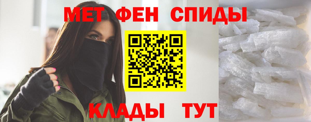АМФЕТАМИН 97% Волгодонск