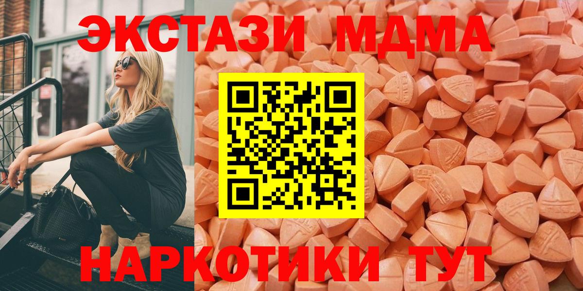 Экстази Дубай Волгодонск