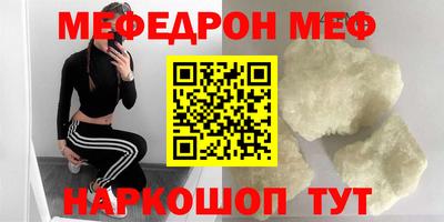 мескалин Кулебаки