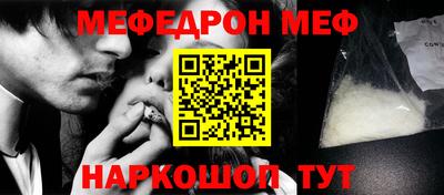 мескалин Кулебаки