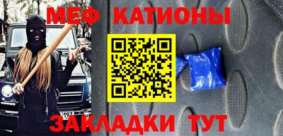 трава Кумертау