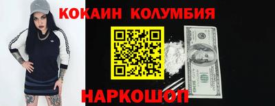 мескалин Кулебаки