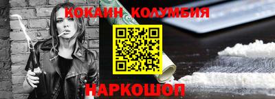 мескалин Кулебаки