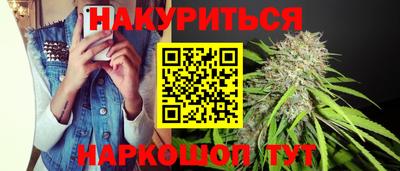 мескалин Кулебаки