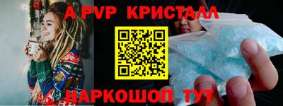 мескалин Кулебаки