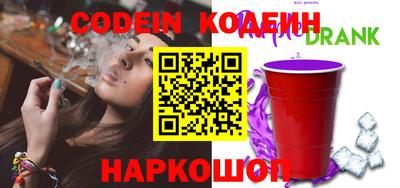 трава Кумертау