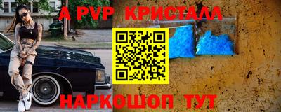 мескалин Кулебаки