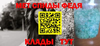 мескалин Кулебаки
