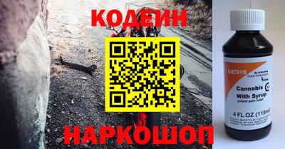 альфа пвп VHQ Кингисепп