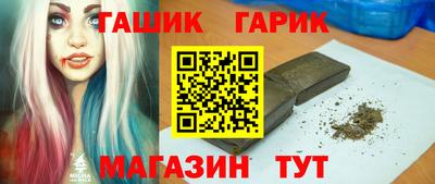 трава Кумертау