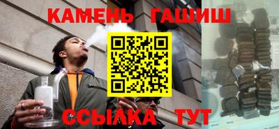 трава Кумертау
