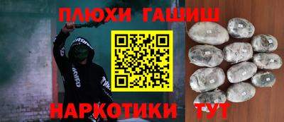 ешки Кинель