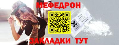 трава Кумертау