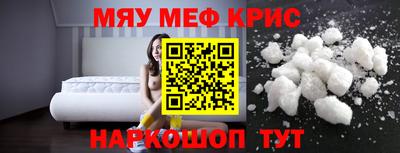 трава Кумертау
