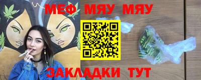 трава Кумертау