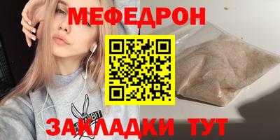 трава Кумертау