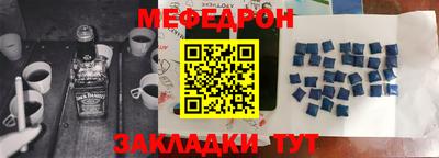мескалин Кулебаки