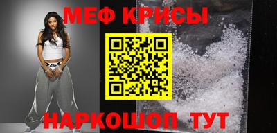 трава Кумертау
