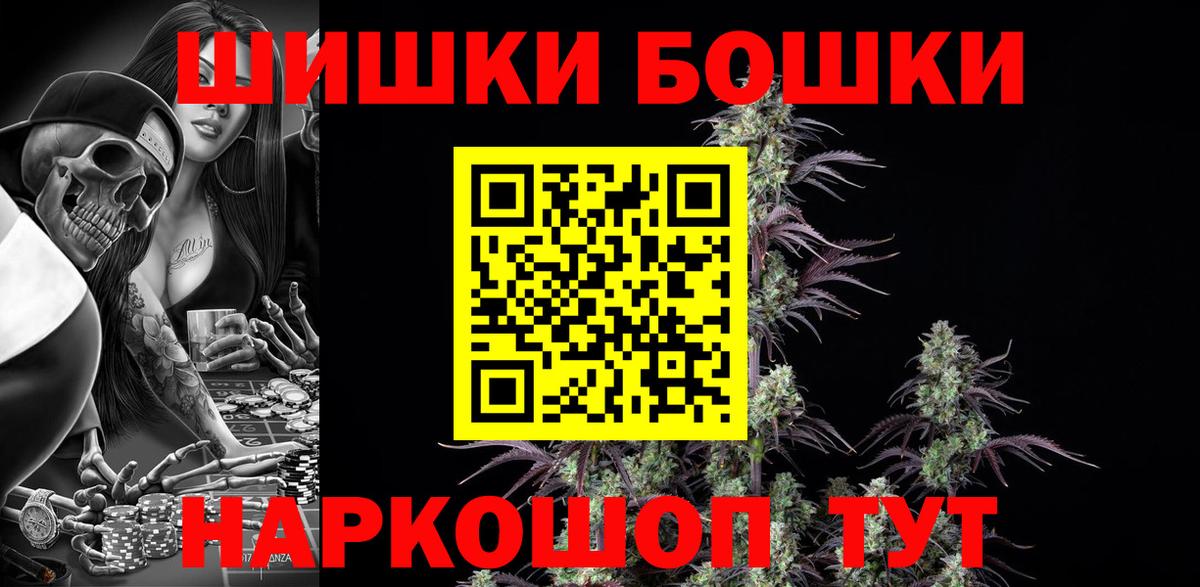 Марихуана OG Kush Волгодонск